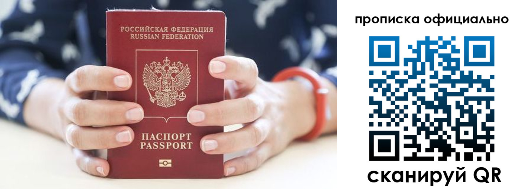 регистрация для дет. сада в Александровске