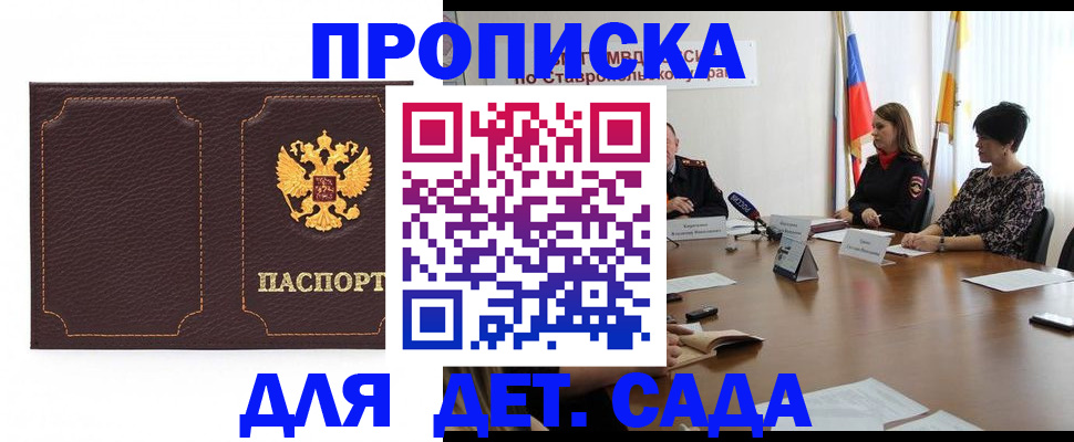 пропишу в квартире в Александровске